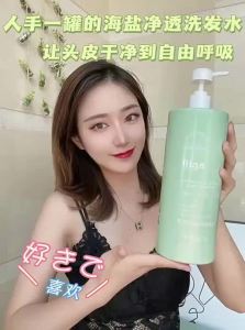 Algn | Dandruff Control Anti-Mite Volumizing Shampoo