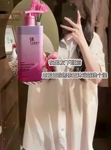 Algn | Long-lasting Fragrance Anti-itch Bath Liquid Set