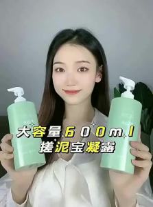 Algn | Exfoliating Dead Skin Body Scrub