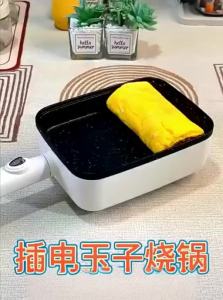 XIANGYOUYOU | Non-stick Omelette Pan Breakfast Pan