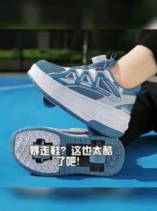 SHIYAN | Kids Breathable Four-wheeled Retractable Roller Shoes