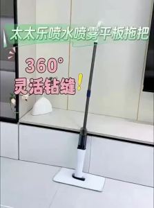 TEITEIRO | Spray Mop Cleaning Tool New Version