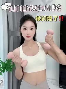 yottoy | Lady Fitness Dumbbell and Barbell Set