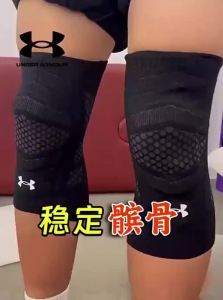 Under Armour | Basketball Knee Guard Running Hiking Squat Jumping Mens Knee Support