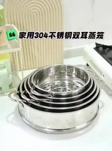 SHELI | Stainless Steel Steamer Basket for Home Use