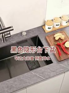 MEICHUWUYU | Thickened Stainless Steel Kitchen Sink
