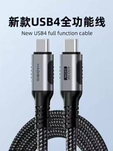 Hagibis | Multi-Function CToC Data Cable 40Gbps