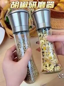 youqin | Stainless Steel Pepper Grinder