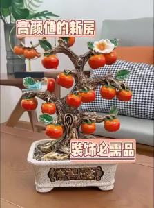 MEIWEISI | Lucky Persimmon Shaped Decor