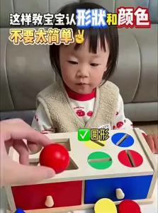 XIAOWANDOU | Fine Motor Skills Development Toy Educational 1-2 Years