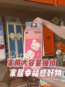 Botare | Hanging Air Cushion Paper Tissues