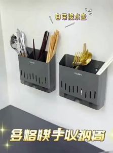 youqin | Wall-Mounted Draining Chopstick Storage Box