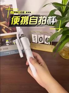 CHECKON | Portable Mini Selfie Stick & Tripod 360 Degree Rotation Anti-Shake Bluetooth