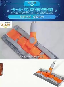 TEITEIRO | Easy Clean Flat Mop