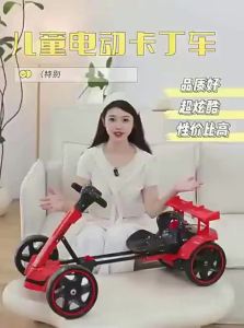 BONINGYU | Remote Controlled Folding Electric Ride-On Car for 6-12 Year Olds