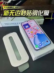 CHECKON | Full Screen Anti-Peep Water-Resistant Tempered Glass Screen Protector for Honor Magic8Pro and Magic7 80x50