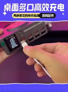 YUEHU | GaN High Power Desktop Charger 140W Multiple Device