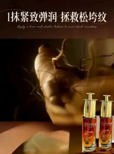 DOCTOR LI | Tightening & Anti-wrinkle Essence Oil