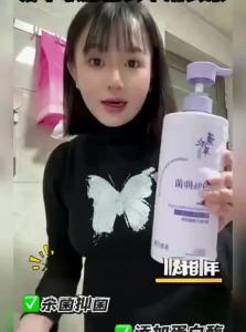 Algn | Lavender Scented Underwear Cleaning Liquid Antiseptic Enzyme Laundry Liquid Long-lasting Fragrance
