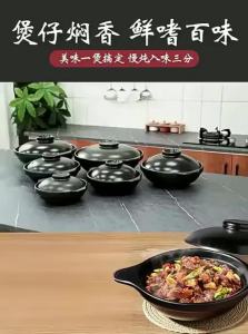 MENGCHUANG | Stovetop Ceramic Pot for Gas Stove