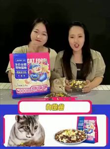 AIDEM | Fresh Meat Complete Cat Food 5kg