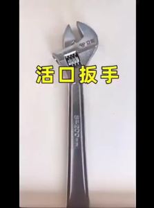 LICHANG | Mini Adjustable Wrench for Disassembly