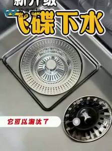 Wonrefact | Stainless Steel Kitchen Sink Strainer with Pop-Up Drain Stopper