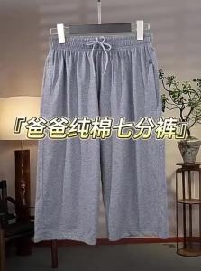 TIANJIANG | Cotton Loose Lightweight Summer Shorts for Men