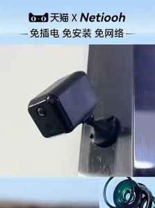 NEITOOH | Remote 360-Degree HD Smart 4G Home Security Camera