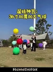 ETY | Super Large 36 Inch Anti-Explosion Thickened Latex Balloon