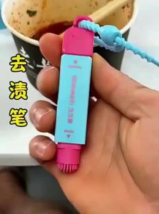 JIUQI | Stain Remover Pen Oil Stain Portable