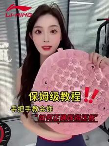 Li-Ning | Acupressure Foot Massage Pad for Ultra-Slow Running