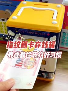 Yimi | Childs Secure Money Box with One-Way Deposit