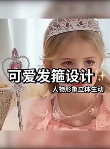 JIUDUOLAN | Frozen Elsa Crown Magic Wand Set for Girls