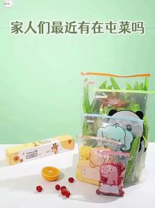 PAKCHOICE | Large Reusable Ziplock Food-Grade Sealing Bag