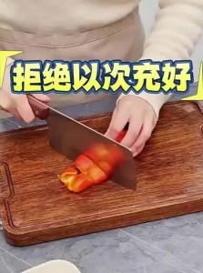 COOKER KING | Antibacterial Moldproof Cutting Board
