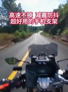 MOTOBUBBLE | Shockproof Navigation Phone Holder for Mopeds E-bikes Bicycles