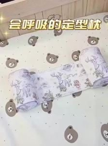 LIMENGSI | Infant Head-Shaping Pillow
