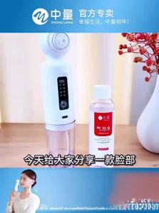 ZHONGLIANG | Blackhead Suction Pore Cleansing Beauty Device