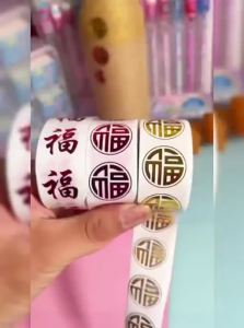 JIELI | Waterproof Transparent Decorative福字贴纸