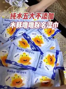 Botare | Portable Hand Mouth and Bottom Specialized Baby Wipes