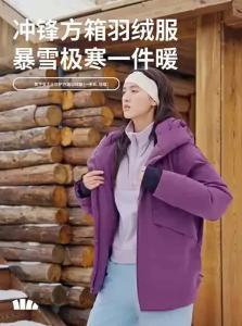 Beneunder | Windproof Thermal Down Jacket