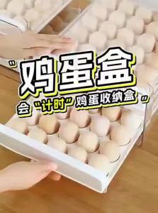 Zhifan | Egg Storage Box for Refrigerator Home Kitchen Organizer