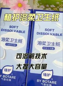 Botare | Toilet Use Flushable Hanging Tissue Paper