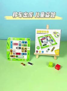 BABYSHOME | Car Parking Huarong Road Intelligent Sliding Puzzle for Children
