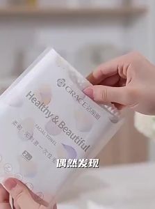 GRACE | Portable Thick Bath Towel for Travel Business Trip Hotel Use