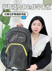 Dr Kong | Load-reducing Spine-protecting School Backpack Large Capacity Lightweight