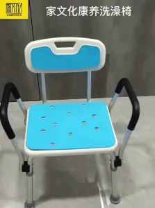 JIAWENHUA | Anti-slip Bathroom Seat for Elderly Disabled Pregnant