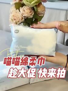 Botare | Baby Wet And Dry Facial Tissue