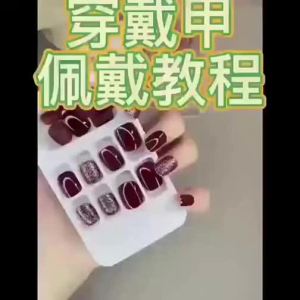 MONLEYTA | Autumn Winter New Advanced Feeling Nail Stickers